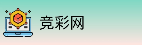 竞彩网 Logo